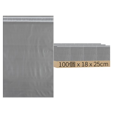 皇帝包裝 HDPE 自黏式銀灰色快遞袋  18 x 25cm  100個
