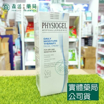 藥局現貨_史帝富 PHYSIOGEL 潔美淨層脂質保濕乳霜 150ml