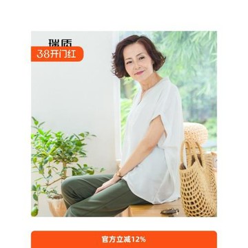 (免運)中年媽媽夏裝套頭襯衫女中老年人春夏寬松薄款V領襯衣大碼女裝