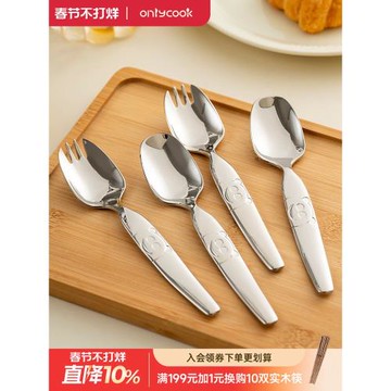 onlycook 18/10不銹鋼勺子叉子食品級叉勺一體兒童勺叉寶寶吃飯勺