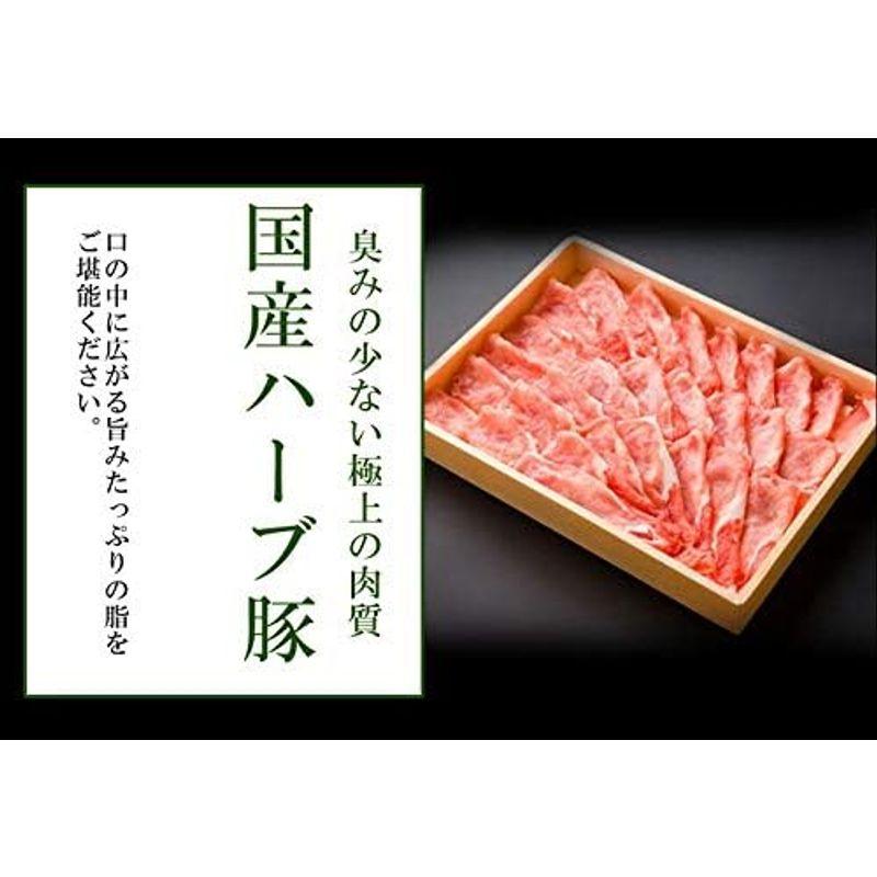 国産ハーブ豚ロースのしゃぶしゃぶ用お肉です。国産ハーブ豚 ロースしゃぶしゃぶ用 600g