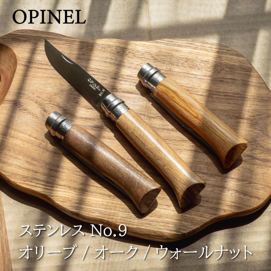 オピネル OPINEL スレンレススチール オリーブウッド