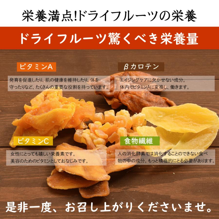 ドライフルーツ 半生 不揃い ドライマンゴー 500g 種周り フィリピン セブ島産 おつまみ ギフト