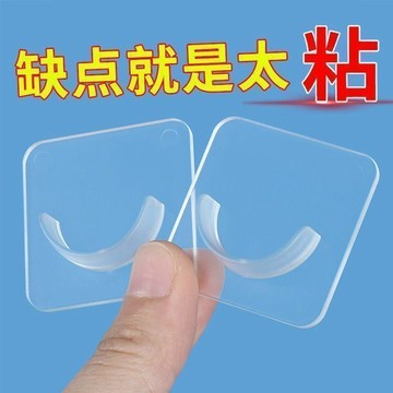 🔥熱銷爆款🔥伸縮杆固定託粘貼式免打孔窗簾杆託環橫杆門簾杆掛鉤自粘固定器✨好物甄選