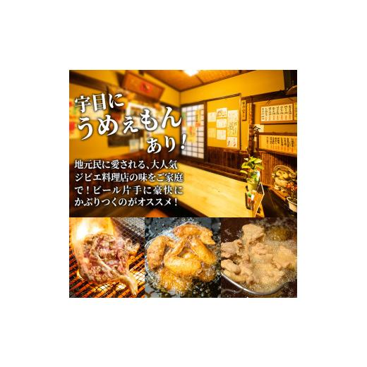 ふるさと納税 大分県 佐伯市 老舗肉屋の大人気手羽先 (5本入り×5P) 