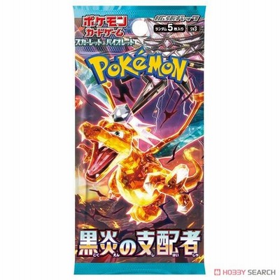 ポケットモンスター ポケモンカードゲーム スカーレット&バイオレット