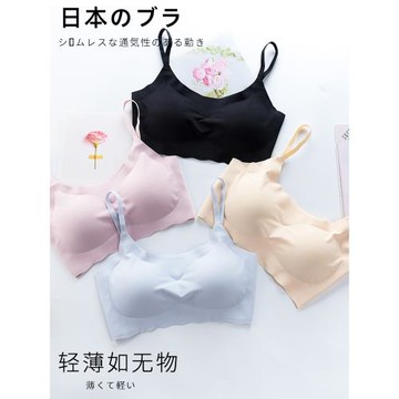 運動睡眠內衣女無鋼圈小胸聚攏薄款無痕文胸背心式胸罩夏