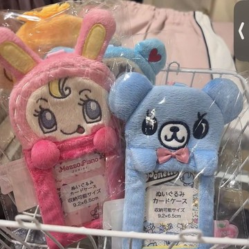 ✨店長優選✨萌趣MezzoPiano掛飾證件案例卡通鋼琴兔毛絨貼紙卡套