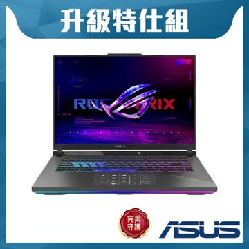 ASUS G614PR 16吋2.5K電競筆電 (R9 8940HX/RTX 5070Ti 12GB/32G+32G/1TB+4TB SSD/幻潮黑/ROG Strix G16)