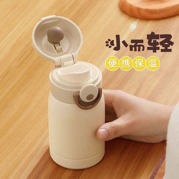 特賣🎀迷你簡約高顔值兒童可愛便攜學生小巧水杯不銹鋼保溫杯定製 大容量316不銹鋼保溫杯 雙飲學生運動水壺 保溫保冰冰霸杯