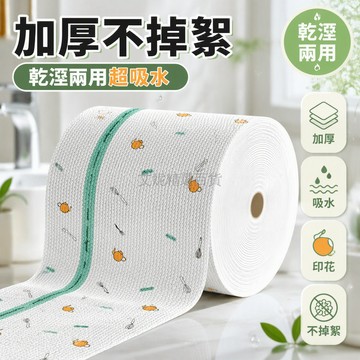 台灣出貨✨ 加厚不掉絮擦腳紙 一次性擦腳布 足浴專用吸水巾 印花洗腳抹腳巾 家用足療毛巾 懶人專用 大捲裝