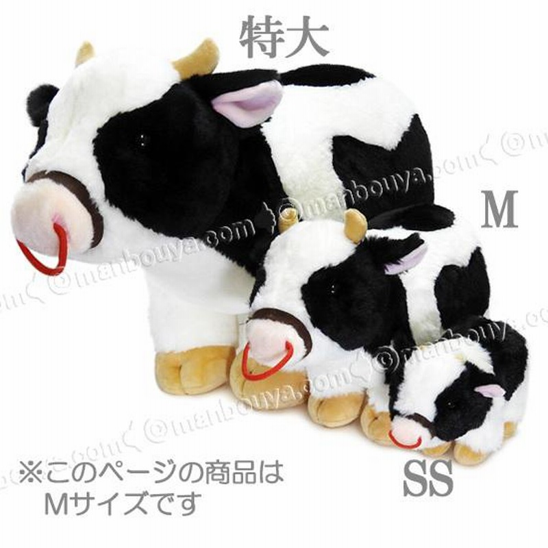 かわいい牛のぬいぐるみ Amazon.co.jp: BSTSELER 牛 牛 ぬいぐるみ ぬいぐるみ 12インチ