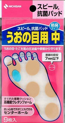 Speel Antibacterial Corn Pad SPPU
