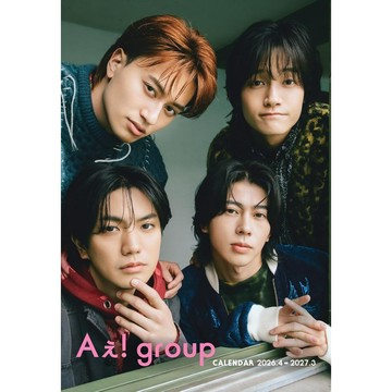 【現貨供應中】Aぇ! group 2026年4月→2027年3月 官方學年曆【東京卡通漫畫專賣店】
