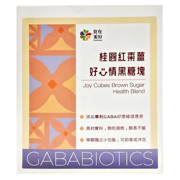 FOODHO 食在美好 好心情黑糖塊 桂圓紅棗薑 添加專利GABA  5g  40個  1盒