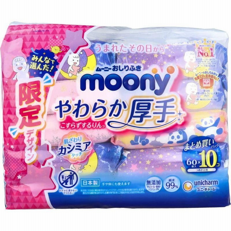 クラシック ユニ チャーム ムーニー おしりふき やわらか厚手 つめかえ用 60枚入×10コ