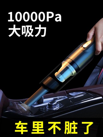 車載吸塵器車用無線充電汽車家用手持小型車內大功率吸力強力迷你