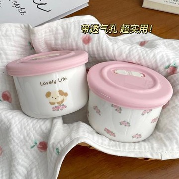玫瑰小狗可愛嬰兒寶寶輔食碗帶蓋排氣孔密封保鮮碗小飯盒可蒸煮