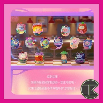 【4月預購】4月 幽靈熊夜幕餐廳系列 盲盒  收藏 娛樂 一中盒12入｜盲抽角色創意盒玩推薦｜愛蛋客