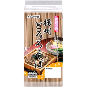 【江戶物語】KANESU 製麵 播州蕎麥麵 10人分800g 卡內司 生麵條 播州山藥蕎麥麵 日本原裝