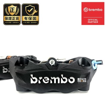 BREMBO DUCATI 939 對四輻射卡鉗 100mm 黑色 左卡 右卡 AK550 卡鉗『標配無來令片』