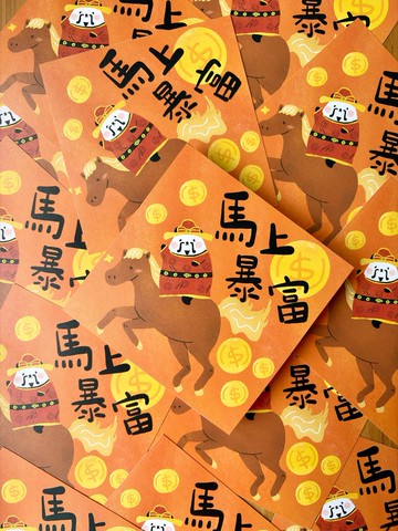 馬年旺旺熊貓揮春