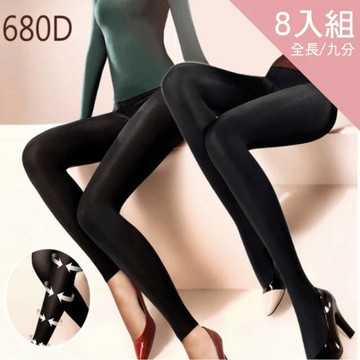 【CS22】680D加厚款美腿褲襪壓力褲襪-8入組(壓力褲襪)