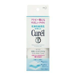 花王Curel的皮膚關懷毛巾