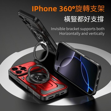 新款 360°旋轉支架 磁吸手機殼 防摔殼 適用 iPhone 16 15 14 13 12 11 Pro max