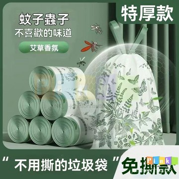 台灣出貨 垃圾袋 印花抽繩手提式垃圾袋 傢用垃圾袋 廚房垃圾袋 拉繩垃圾袋 束口垃圾袋單捲 防垃圾袋 清潔袋手提垃圾袋