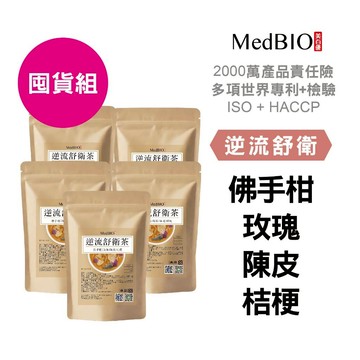 美百優 逆流舒衛 養生茶∣囤貨組 ∣加強降逆∣佛手柑×玫瑰×陳皮×桔梗