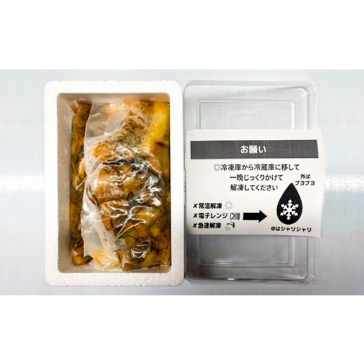 ふるさと納税 福岡県 那珂川市 南の松前漬け 500g （250g×2）＜ひかり工房＞那珂川市 [GDF002]