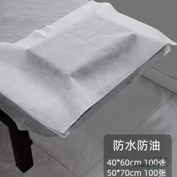 一次性墊巾枕巾防水防油毛巾家用方巾美容足療美甲布修墊腳巾