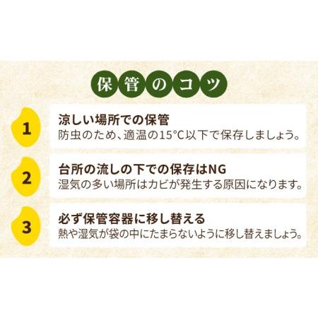 ふるさと納税 令和5年産 新米 さがびより 玄米 20kg（10kg×2袋）特A評価[HAC005] 佐賀県江北町