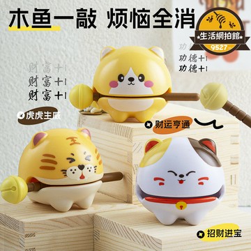 【新店熱銷】玩具擺件辦公卡皮巴拉治癒可愛造型創意玩具