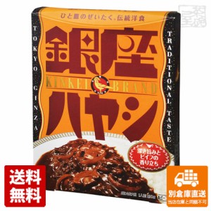 明治 銀座ハヤシ 180g x 5個  