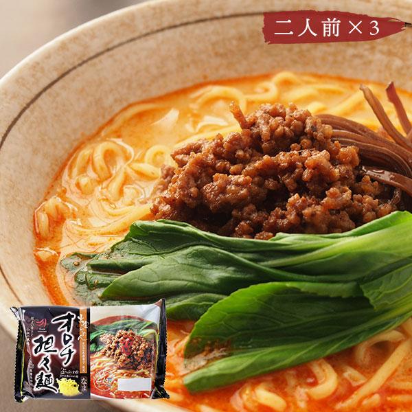 出雲らーめん オロチ担々麺 袋タイプ ×3 出雲たかはし