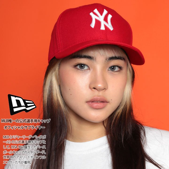 ニューエラ NEW ERA キャップ 9FIFTY MLB ヤンキース NY ロゴ ニューヨークヤンキース 帽子 cap 深め フラットバイザー  スナップバックキャップ 刺繍 通販 LINEポイント最大0.5%GET | LINEショッピング