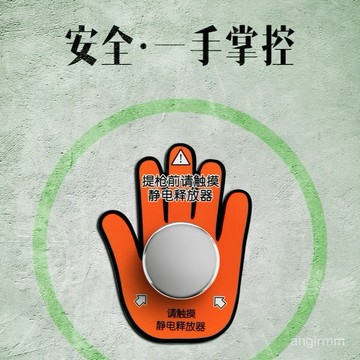 臺灣🚍8H出🉑人體靜電釋放器消除器加油站加油機不銹鋼導出靜電球車間觸摸小手 TVEI
