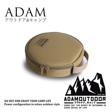 ADAMOUTDOOR 迷你輪座專用收納包 (ADBG-005ECRS)沙漠