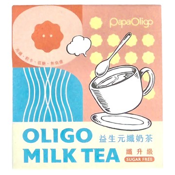 Papa Oligo 糖老爹 益生元 纖奶茶，高纖，減糖，輕卡  20g  1盒