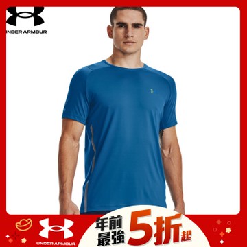 【UNDER ARMOUR】UA 男 Rush Vent短T-Shirt-優惠商品