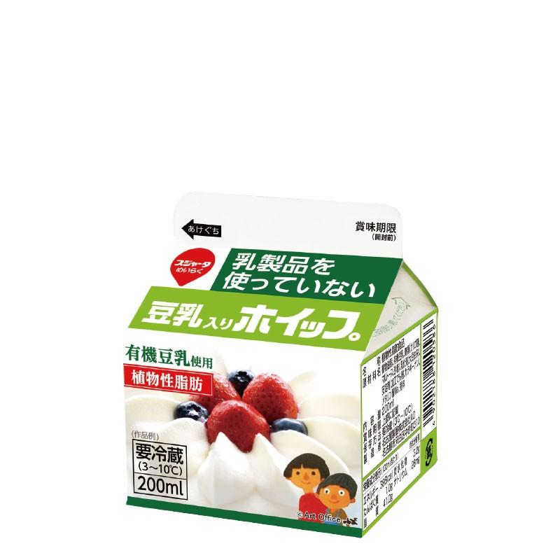 乳製品を使っていない 豆乳入り ホイップ 200ml