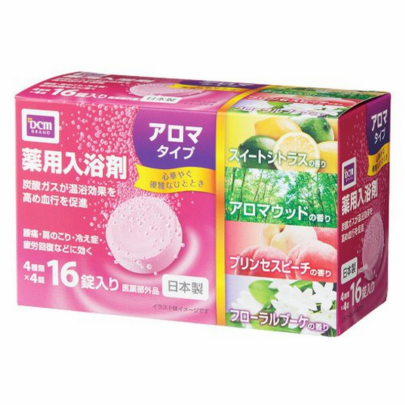 DCM 薬用発泡入浴剤 アロマタイプ16錠 LINEショッピング
