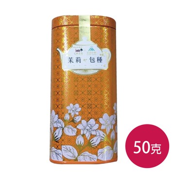 有機茉莉包種茶50g