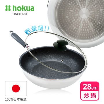【日本北陸hokua】日本製大金IH輕量級不沾炒鍋28cm(含蓋)不挑爐具/可用金屬鏟