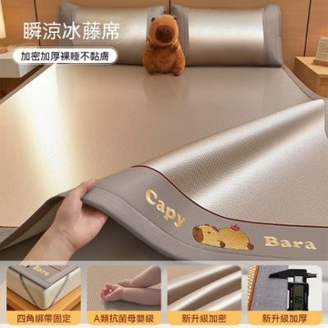 夏天冰絲涼席(180*200CM) 新款床單床笠 夏季竹席草席床墊 涼爽舒適好打理藤席