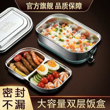 食品級304不銹鋼材質飯盒上班族學生分格餐盒食堂打飯專用便當盒