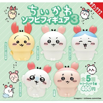 【Fubees】Chiikawa吉伊卡哇橡膠公仔擺件3 (3入隨機款)