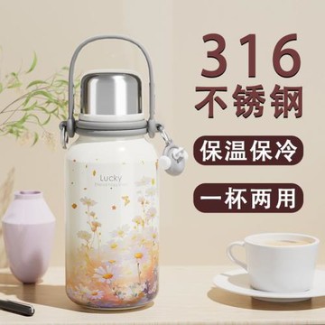 新款 不銹鋼保溫杯高顏值大容量情侶戶外便攜水壺帶提手